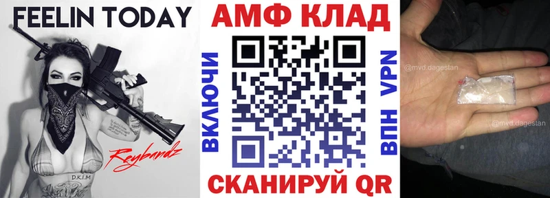 Амфетамин 98% omg ссылки Устюжна