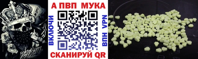 A-PVP СК  где купить наркотик  Устюжна 
