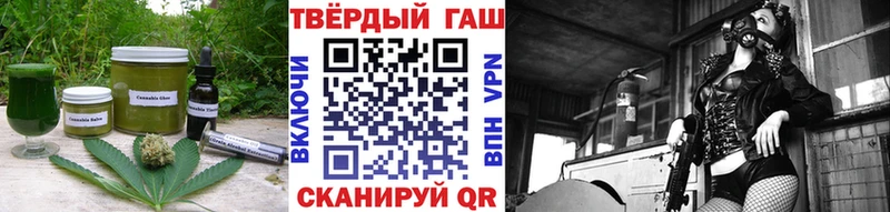 купить закладку  Устюжна  Печенье с ТГК марихуана 