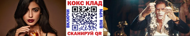 купить закладку Устюжна КОКАИН Columbia