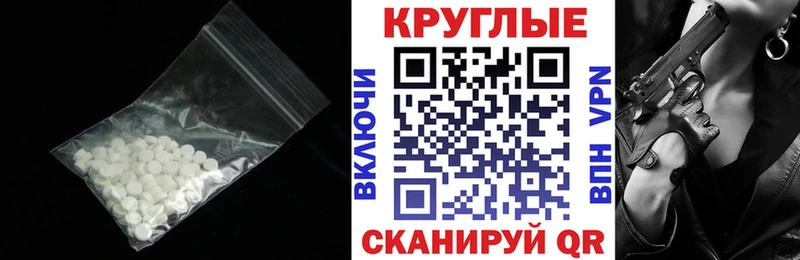 Экстази диски  Устюжна 