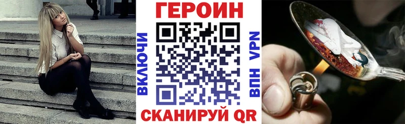 продажа наркотиков  Устюжна  ГЕРОИН гречка 