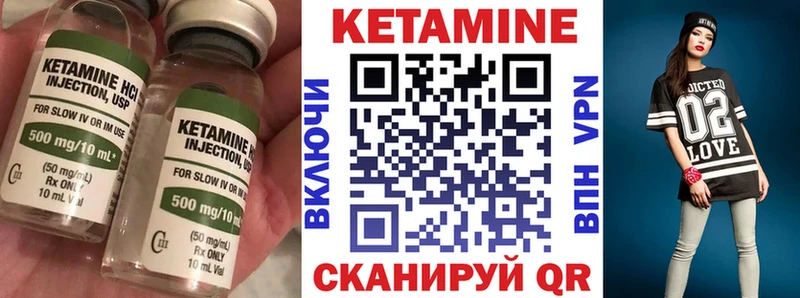 КЕТАМИН VHQ  ОМГ ОМГ зеркало  Устюжна 