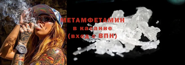 марихуана Пролетарск