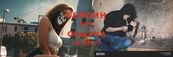герыч Арсеньев