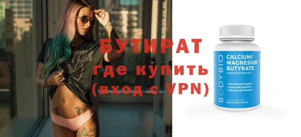 спиды Аркадак
