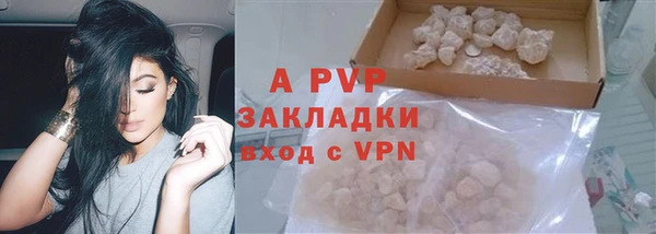 стафф Армянск