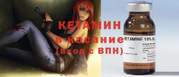 стафф Армянск