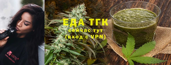 спиды Аркадак