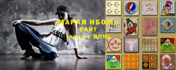 спиды Аркадак