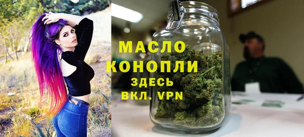 стафф Армянск
