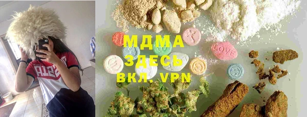 соль курить ск Покров