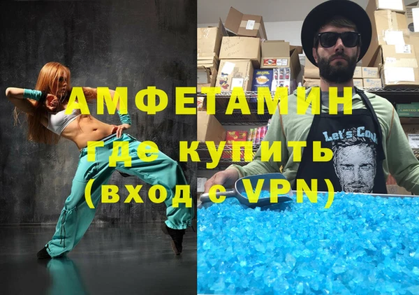 спиды Аркадак