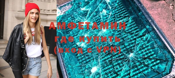 спиды Аркадак