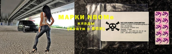 стафф Армянск