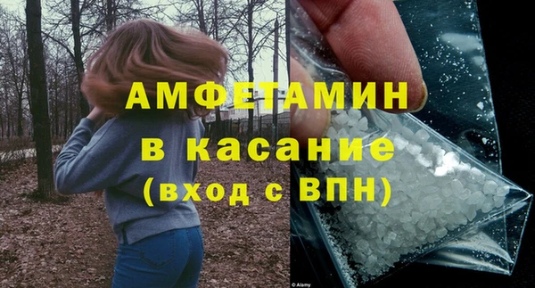 спиды Аркадак