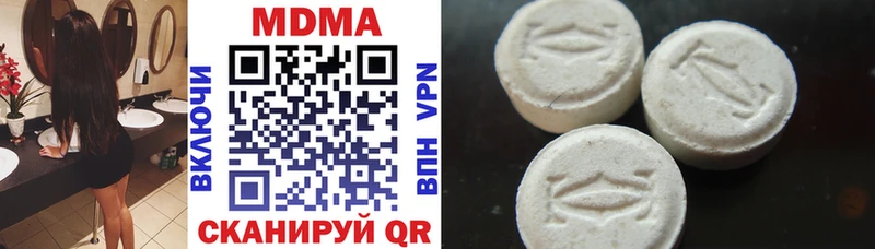 MDMA кристаллы дарнет шоп МЕГА ONION Устюжна