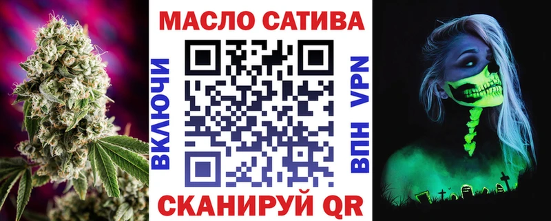 Дистиллят ТГК вейп  Устюжна 