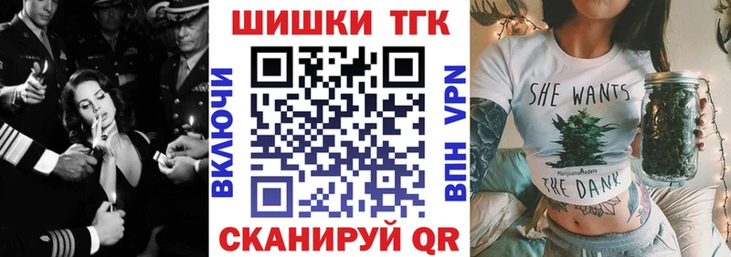 дарнет шоп  Устюжна  Бошки Шишки AK-47 